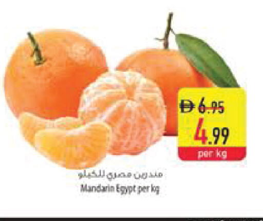 Mandarin from Egypt available at السفير ماركت in الإمارات العربية المتحدة , الامارات - ٱلْفُجَيْرَة‎