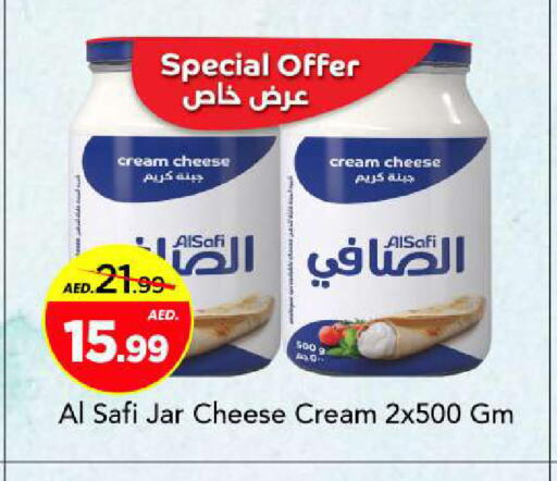 available at Mark & Save in UAE - Sharjah / Ajman