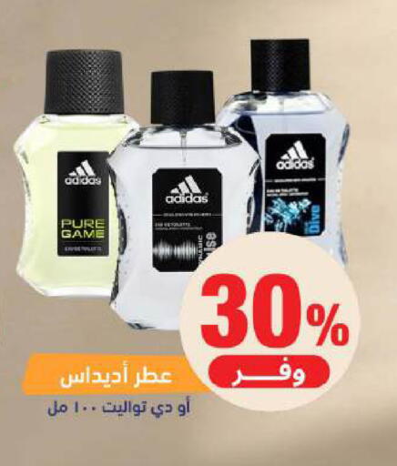 available at صيدلية المتحدة in مملكة العربية السعودية, السعودية, سعودية - الخبر‎
