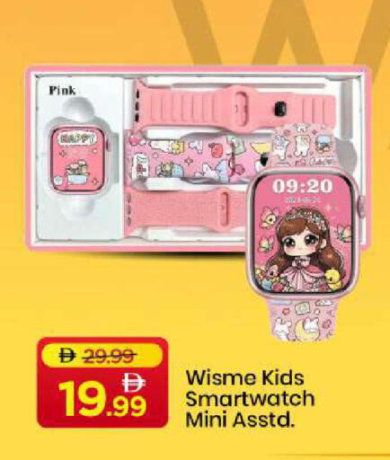 available at Mark & Save in UAE - Sharjah / Ajman