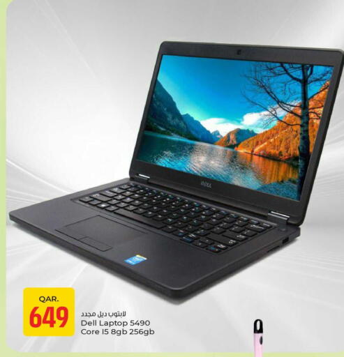 available at Paris Hypermarket in Qatar - Al Wakra