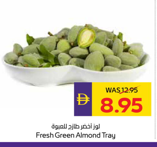 available at أدكووب in الإمارات العربية المتحدة , الامارات - أبو ظبي