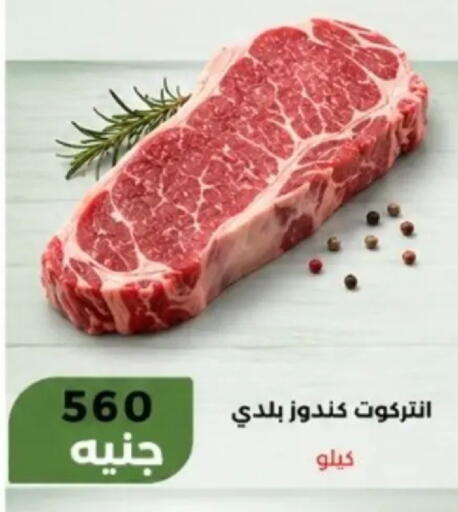 available at Khan Elhussein in Egypt - Cairo