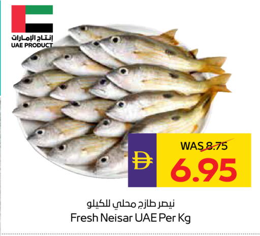 available at ADCOOP in UAE - Abu Dhabi