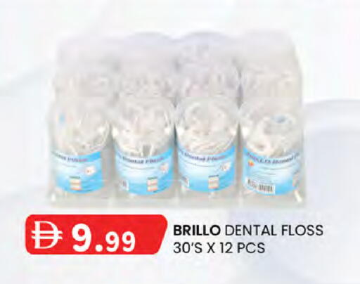 available at صفا هايبر in الإمارات العربية المتحدة , الامارات - ٱلْعَيْن‎