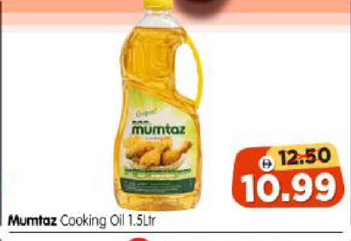 available at Al Madina Hypermarket in UAE - Abu Dhabi