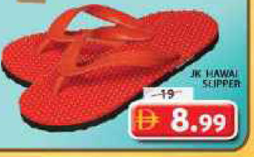 available at Grand Hyper Market in UAE - Sharjah / Ajman