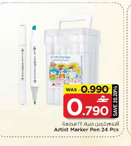 available at مارك & سايف in عُمان - مسقط‎