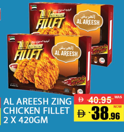available at بست كووب للتخفيضات هايبرماركت in الإمارات العربية المتحدة , الامارات - دبي