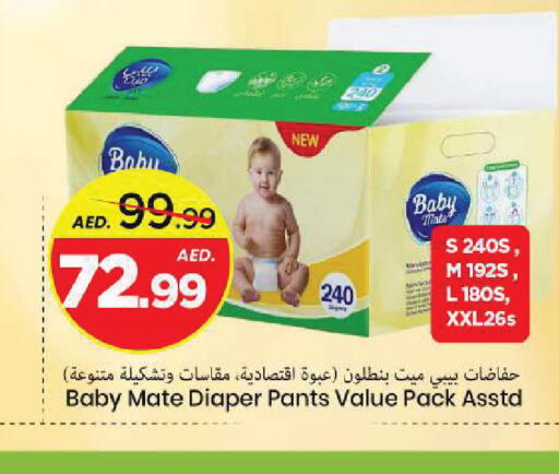 available at Mark & Save in UAE - Sharjah / Ajman