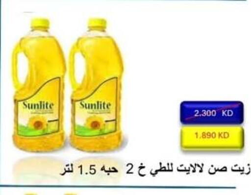 available at Alshuhada co.op in Kuwait - Ahmadi Governorate