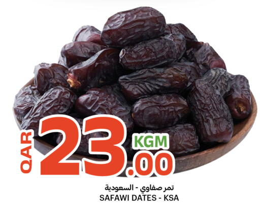 available at البلدي اليوم in قطر - الوكرة