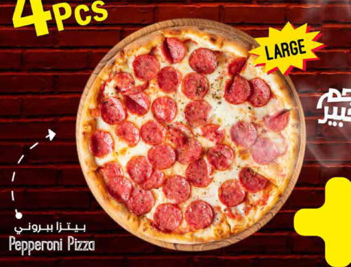 available at ســبــار in قطر - الريان