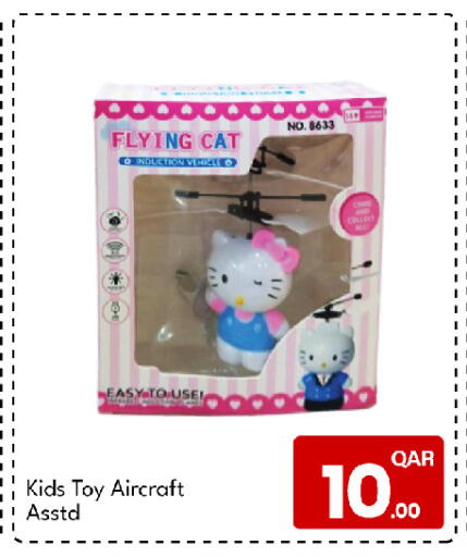 available at G MAX Hypermarket in Qatar - Al Rayyan