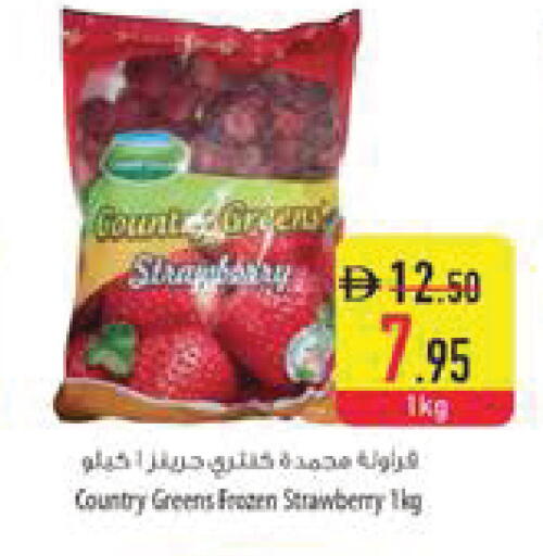 Strawberry available at Safeer Market in UAE - Abu Dhabi
