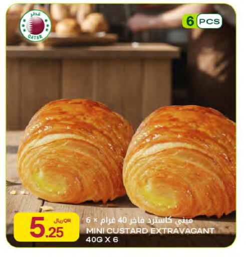 available at Al Meera in Qatar - Al-Shahaniya