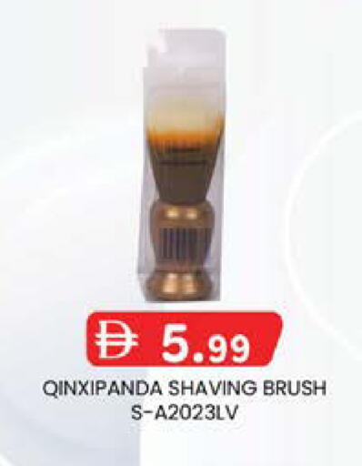available at صفا اكسبريس سوبرماركت in الإمارات العربية المتحدة , الامارات - ٱلْعَيْن‎