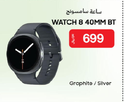 available at Al Meera in Qatar - Al-Shahaniya