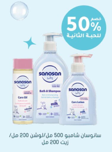 available at Nahdi in KSA, Saudi Arabia, Saudi - Jeddah
