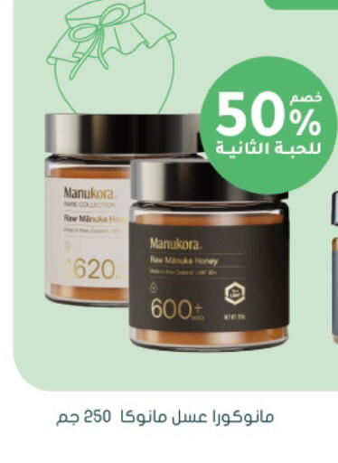 available at Nahdi in KSA, Saudi Arabia, Saudi - Jeddah