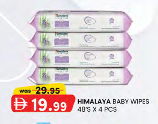 available at K M Trading  in UAE - Sharjah / Ajman
