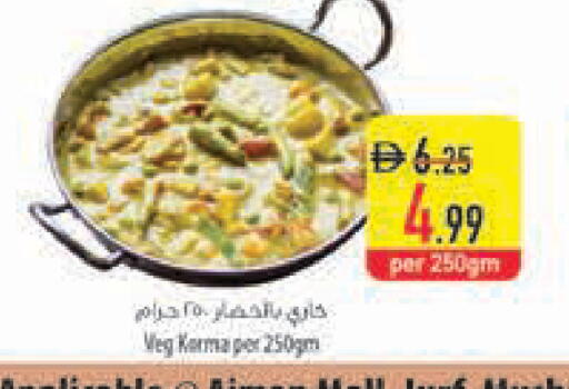 available at Safeer Market in UAE - Fujairah