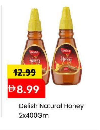 available at مارك & سيف in الإمارات العربية المتحدة , الامارات - أبو ظبي