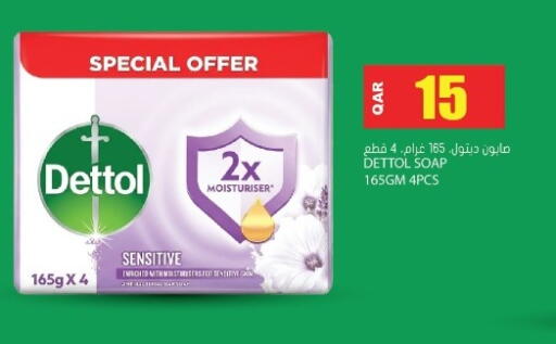 available at Grand Hypermarket in Qatar - Doha