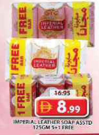 available at Grand Hyper Market in UAE - Sharjah / Ajman