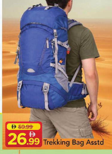 available at مارك & سيف in الإمارات العربية المتحدة , الامارات - الشارقة / عجمان