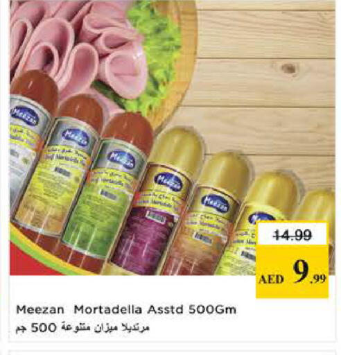 available at نستو هايبرماركت in الإمارات العربية المتحدة , الامارات - الشارقة / عجمان
