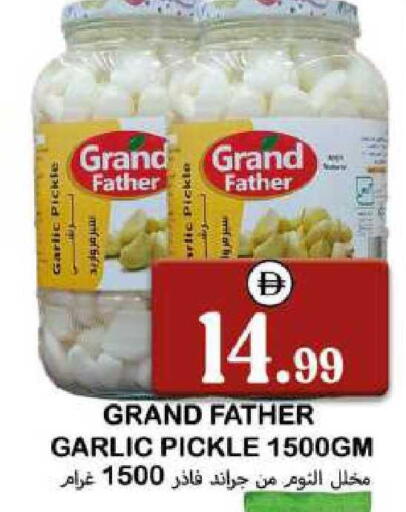 Garlic available at سوق المبارك هايبرماركت in الإمارات العربية المتحدة , الامارات - الشارقة / عجمان