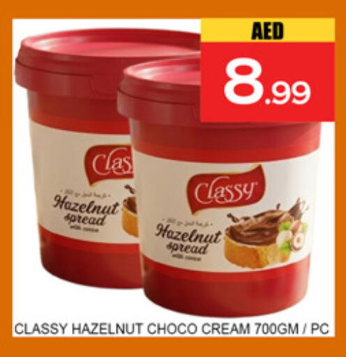 available at لكي سنتر in الإمارات العربية المتحدة , الامارات - الشارقة / عجمان