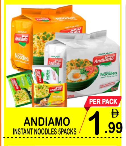 available at Friday Center in UAE - Sharjah / Ajman