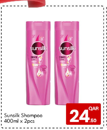 available at G MAX Hypermarket in Qatar - Al Rayyan