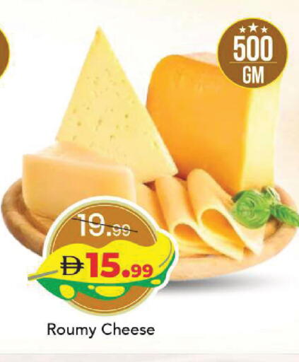 available at Mark & Save in UAE - Sharjah / Ajman