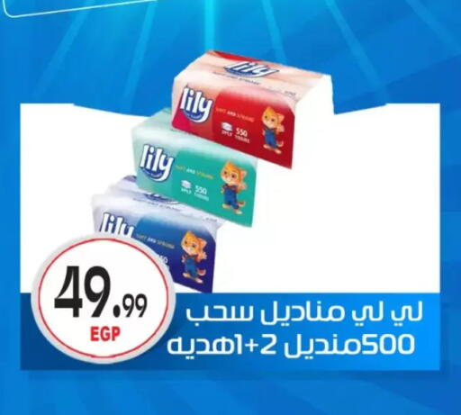 available at El mhallawy Sons in Egypt - Cairo