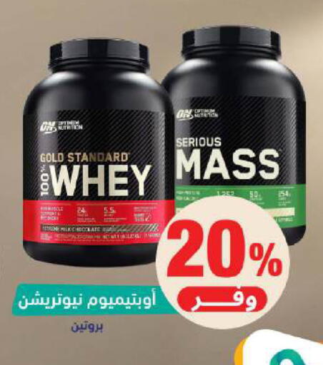 available at United Pharmacies in KSA, Saudi Arabia, Saudi - Jeddah