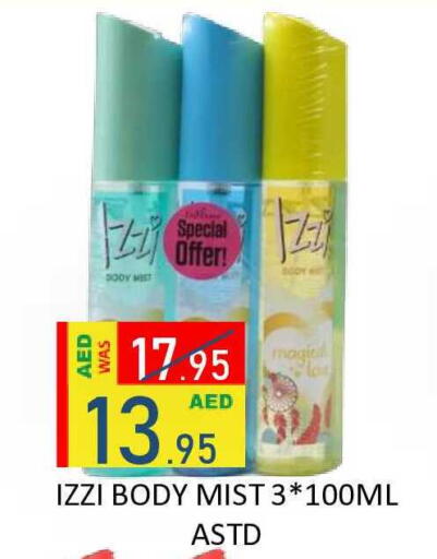 available at ROYAL GULF HYPERMARKET LLC in UAE - Abu Dhabi