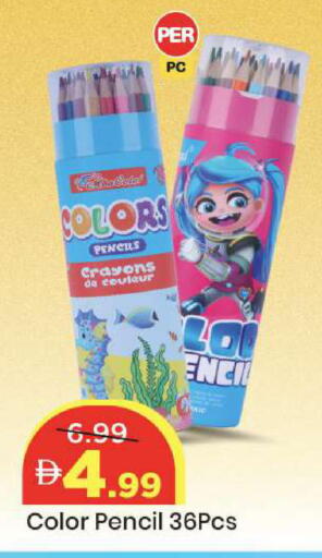 available at مارك & سيف in الإمارات العربية المتحدة , الامارات - أبو ظبي