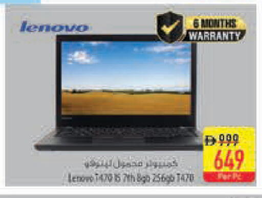 available at Safeer Market in UAE - Ras al Khaimah