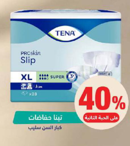 available at صيدلية المتحدة in مملكة العربية السعودية, السعودية, سعودية - الخبر‎