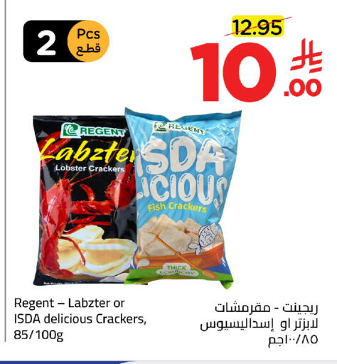available at Wahj Mart in KSA, Saudi Arabia, Saudi - Jeddah