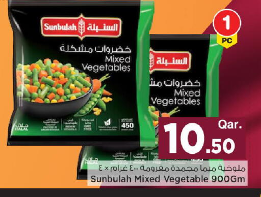 available at مارك & سيف in قطر - الوكرة