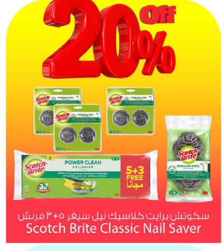 available at مارك & سايف in عُمان - مسقط‎