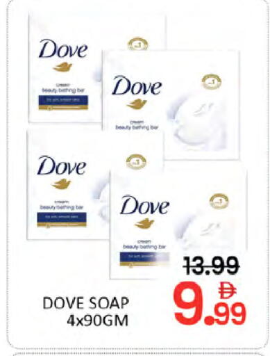 available at المدينة in الإمارات العربية المتحدة , الامارات - دبي