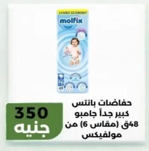available at Khan Elhussein in Egypt - Cairo