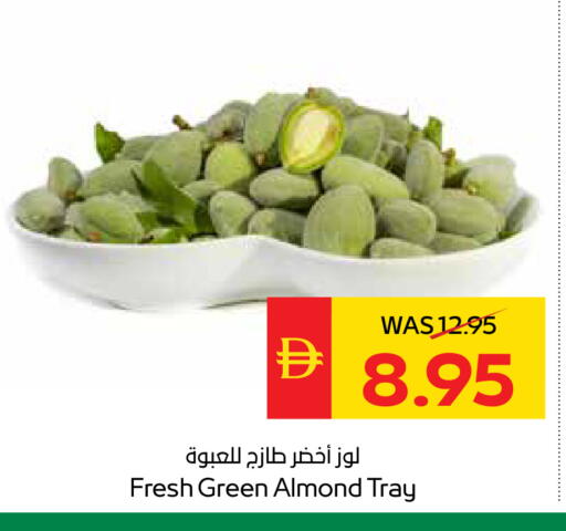 available at سبار هايبرماركت in الإمارات العربية المتحدة , الامارات - أبو ظبي