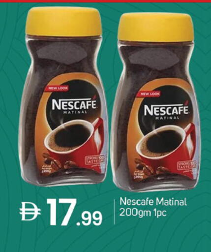 available at TALAL MARKET in UAE - Dubai