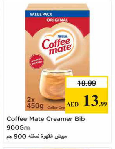 available at Nesto Hypermarket in UAE - Sharjah / Ajman